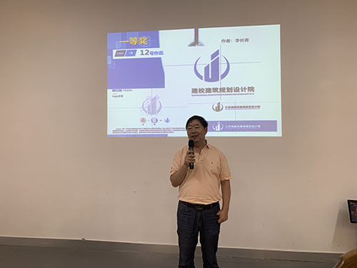 袁春樹院長作總結講話