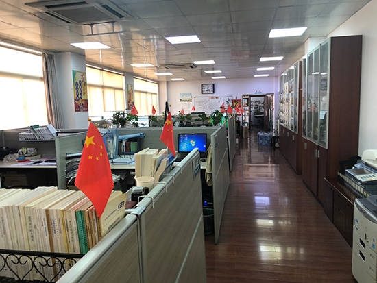 喜迎國慶