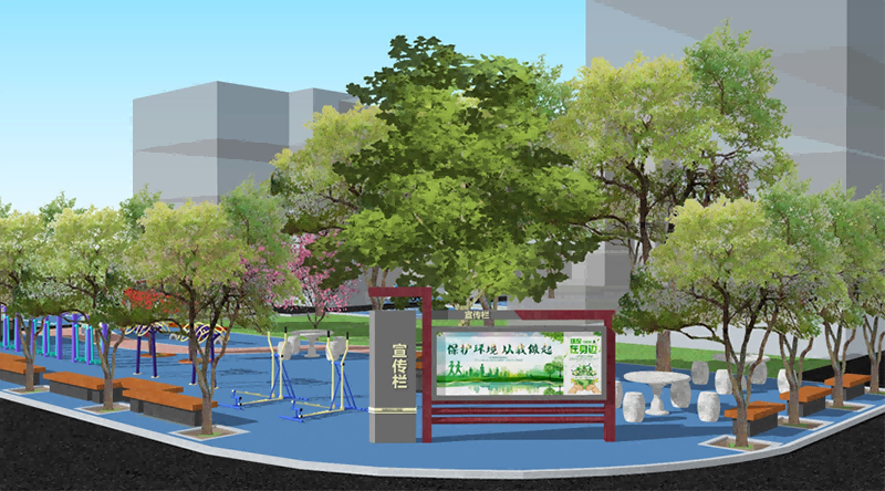 花二社區(qū)梅園改造效果圖