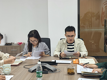 機關第二黨總支第七黨支部召開9月專題學習會